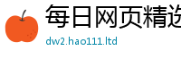 77777788888王中王正版将2025年正版资料免费最新版本大全
